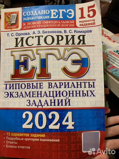 Наблр будущего юриста