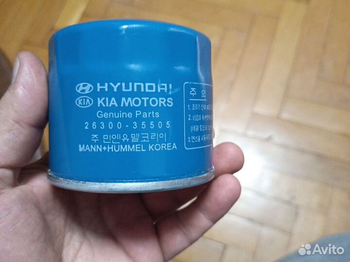 Фильтр масляный Рио Солярис