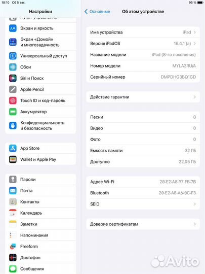 iPad 8 2020 10.2 Retina Display