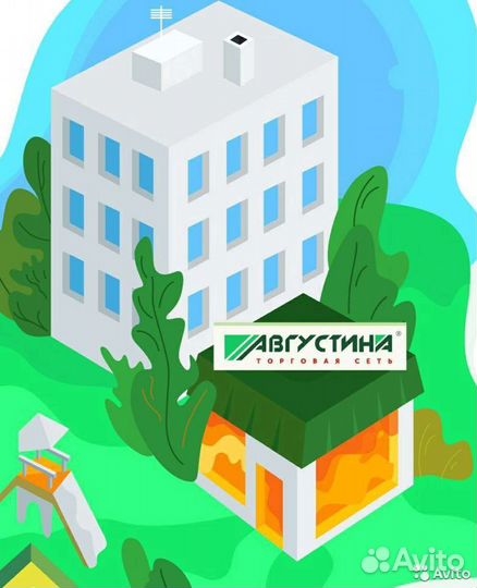 Продавец универсал на Большую Красную