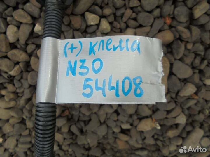 Клемма Nissan R'nessa N30 SR20DE 2000/2