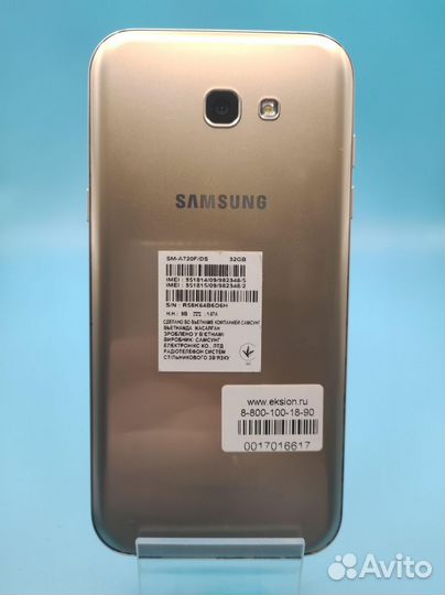 Телефон Samsung Galaxy A7 2017 3/32GB Duos