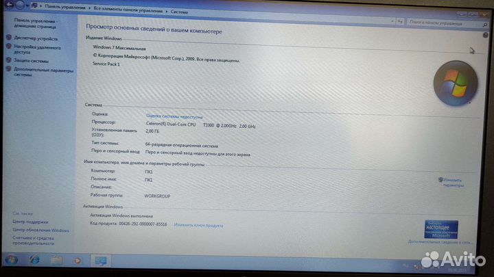 Ноутбук hp 630