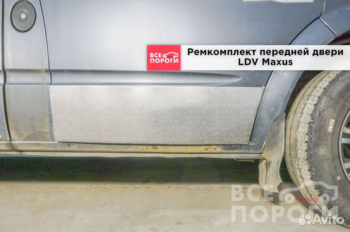 LDV Maxus гарантия от производителя