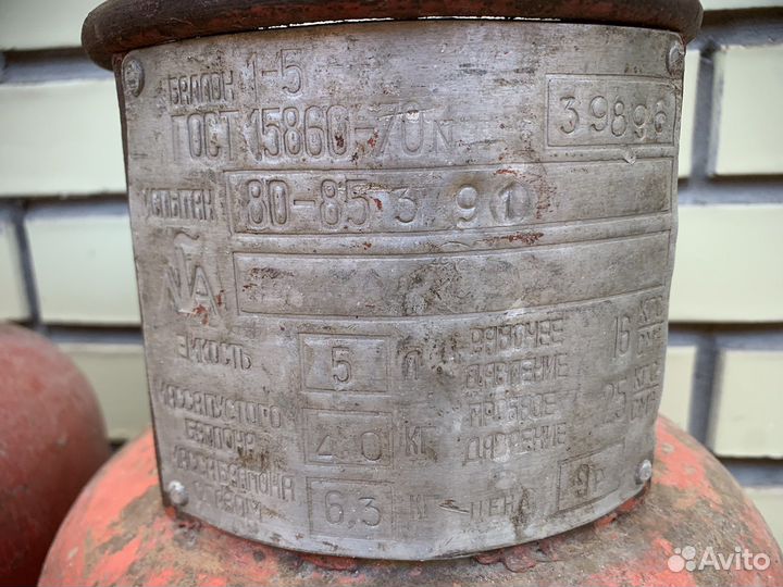 Баллоны газовые с газом и без