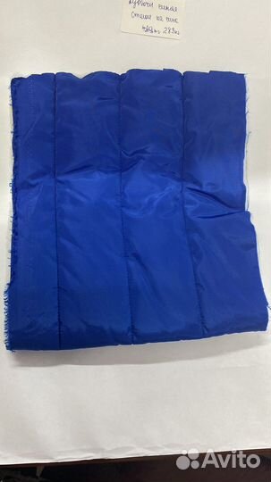 Курточная синяя стеганная на синтепоне