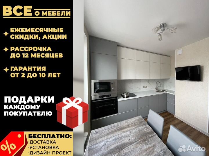 Кухонный гарнитур на заказ. Бecплaтнaя ycтaнoвкa