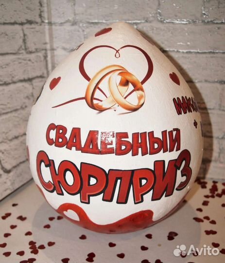 Большой киндер сюрприз