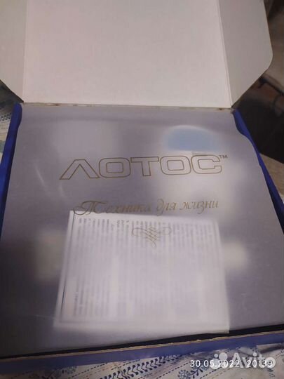 Лотос-физиотерапевтический аппарат