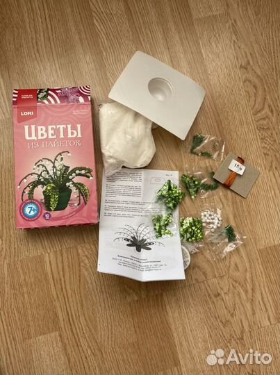 Для рукоделия