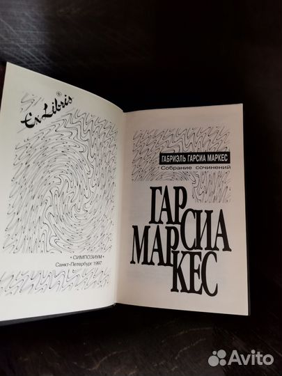 Редкие книги,собрания сочинений