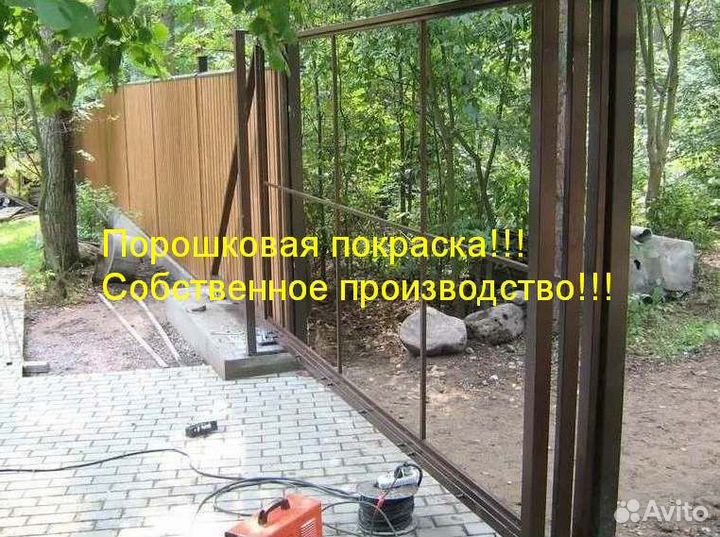 Каркас откатных ворот