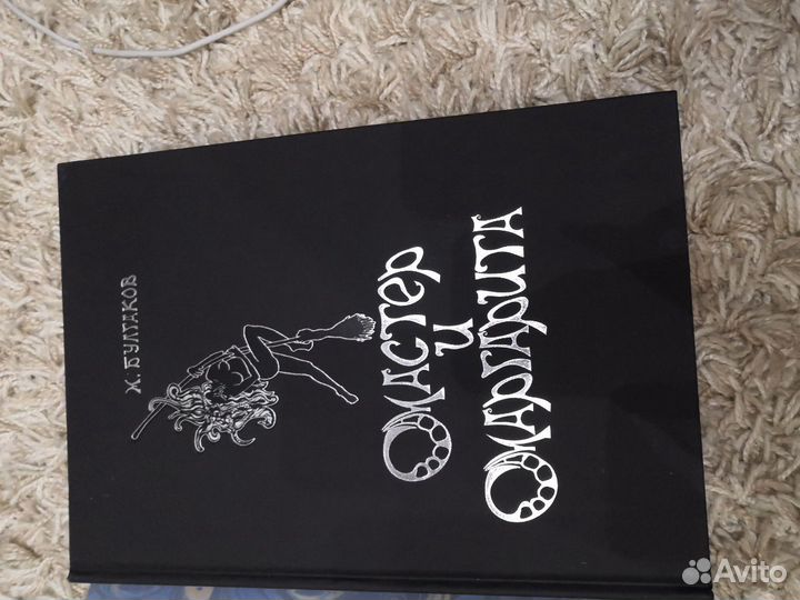 Книга новая