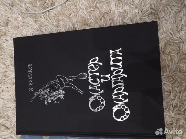 Книга новая