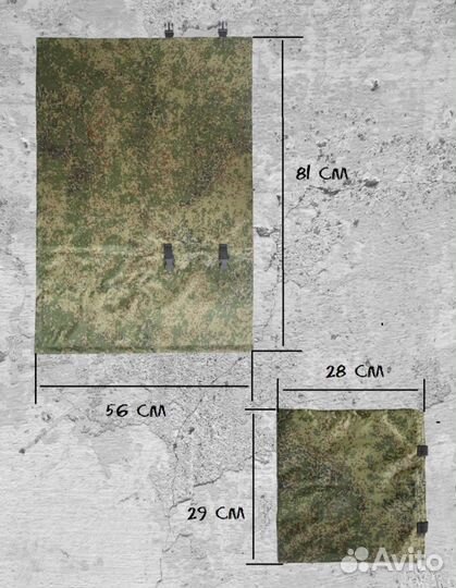 Несессер (укладка армейская)