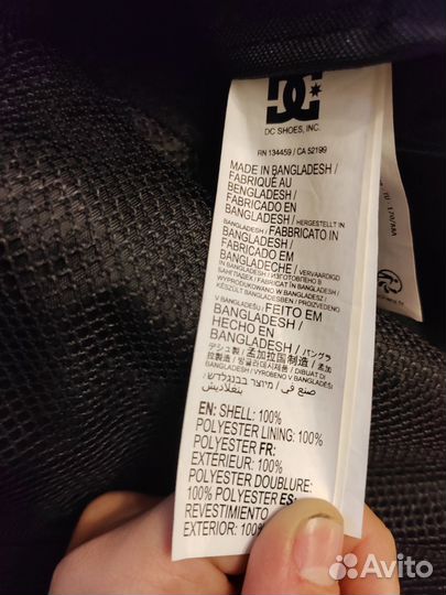 Рюкзак dc shoes