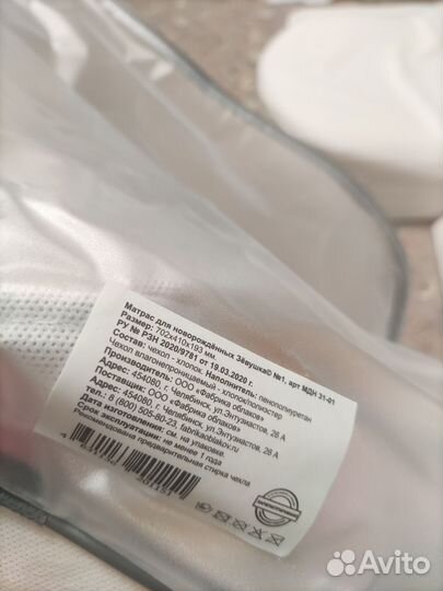 Кокон для новорожденных зевушка