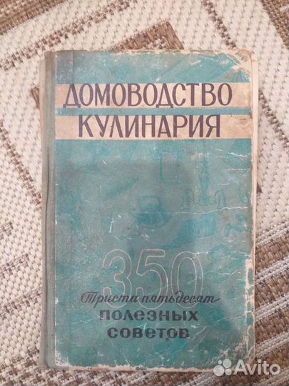 Книги 60-х
