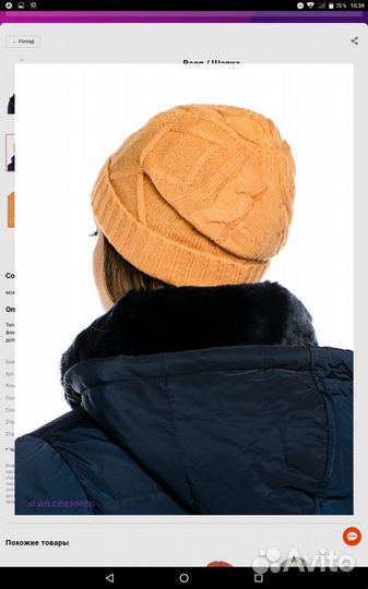 Новая шапка Baon, осень-зима