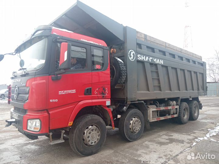 Самосвал 25 м³ Shacman SX331863366, 2023