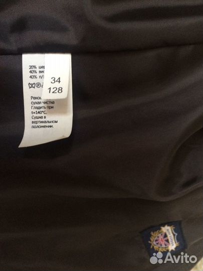 Школьная форма для первоклассника