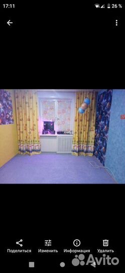 Игрушки детские Шторы и занавески