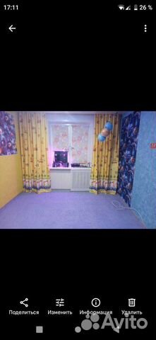 Игрушки детские Шторы и занавески