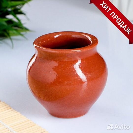 Горшочек для запекания 