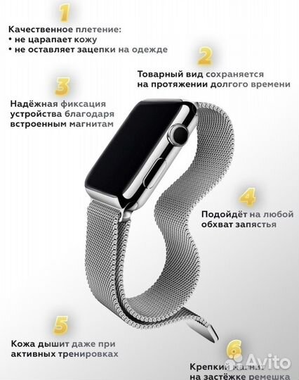 Металлический ремешок для Apple watch 38,40,41 мм