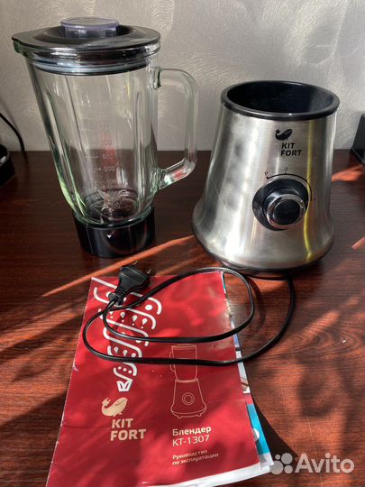 Блендер kitfort