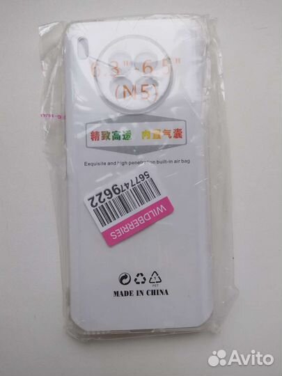 Чехол на honor 50