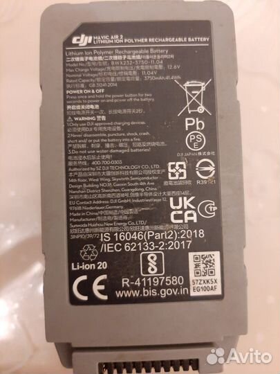 Аккумуляторная батарея Dji mavic air 2/2s