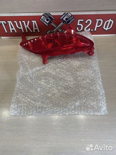 Фонарь противотуманный