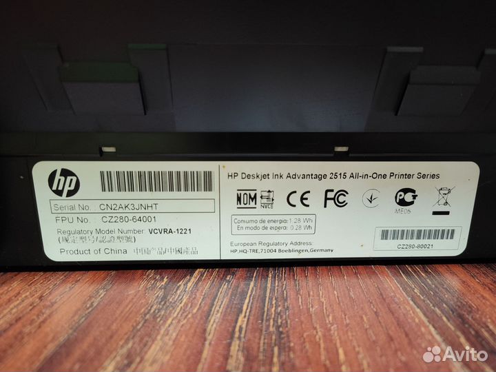 Принтер hp 2515