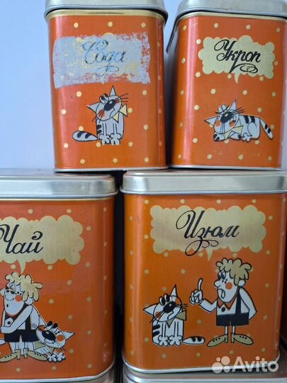 Банки для сыпучих продуктов СССР