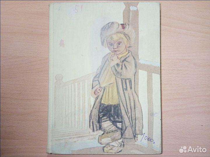 Л.Н. Толстой «Азбука» 1979 год