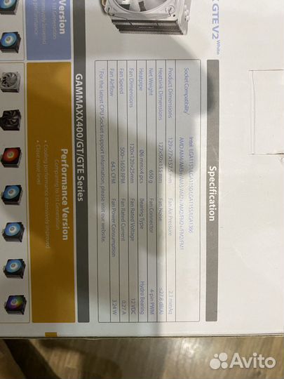 Кулер процеccорный