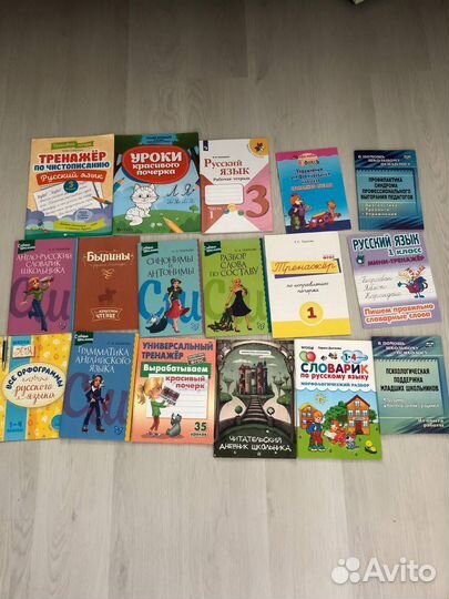 Готовимся к школе 19 пособий по русскому языку