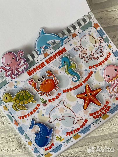 Игры на липучках, развивашки, альбом для детей