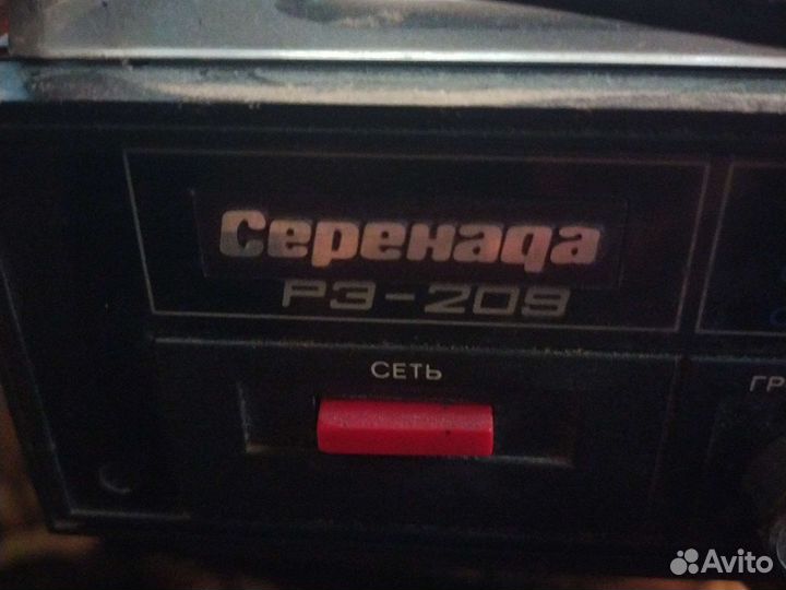 Радиола серенада рэ-209