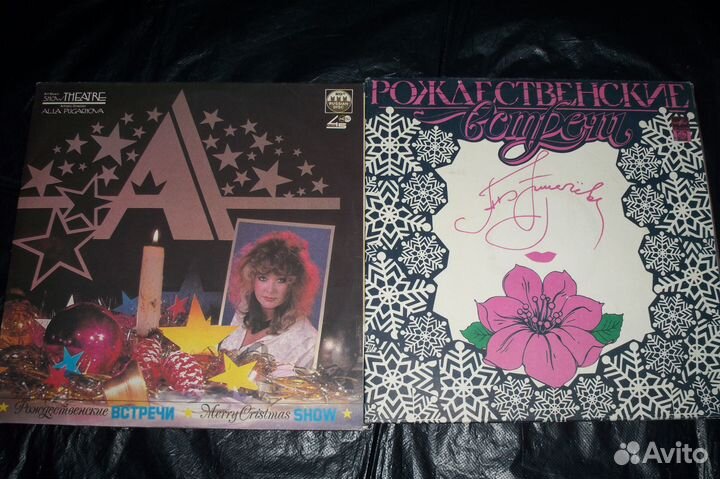 Апина\На-на\Пугачёва\Николаев\Лоза