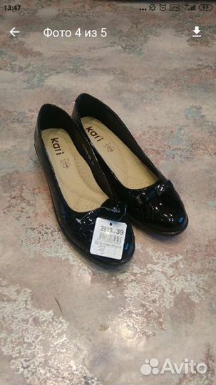 Балетки натуральная кожа 39 новые