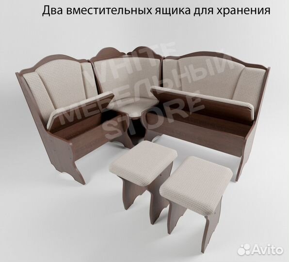 Уголок кухонный