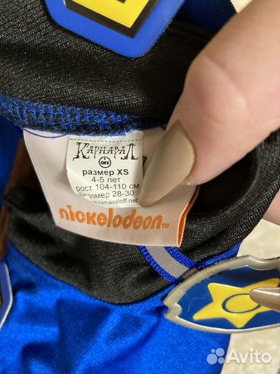 Новогодний костюм гонщик щенячий патруль