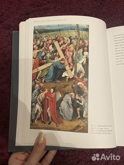 Михаил Майзульс «Между Христом и Антихристом»