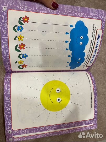 Годовой курс занятий 1-2 года новая