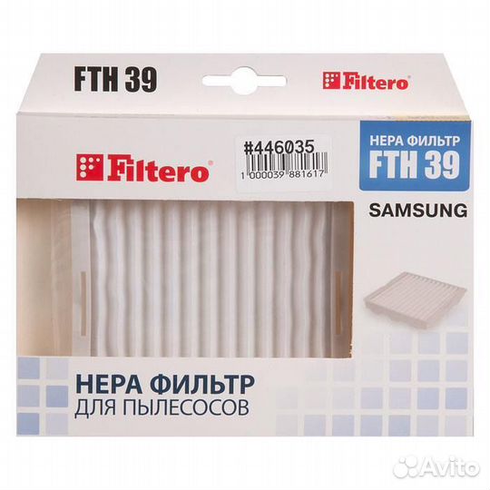 Фильтр для пылесосов Samsung, Filtero FTH 39 SAM