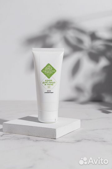 Крем для лица и тела с плазмой марала / Алтай