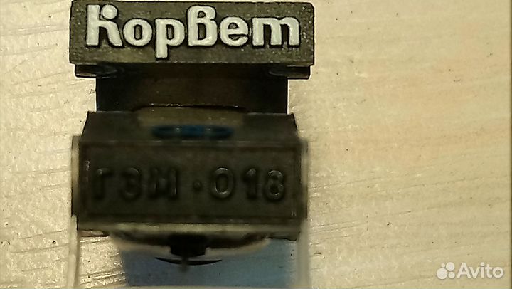 Для винила Шелл. Головка гзм 018 Корвет