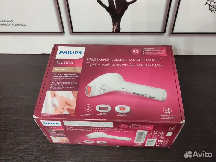 Фотоэптлятор Philips